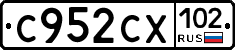 С952СХ102 - 