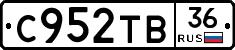 С952ТВ36 - 