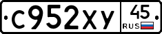С952ХУ45 - 