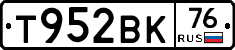 Т952ВК76 - 