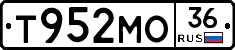Т952МО36 - 