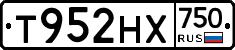Т952НХ750 - 