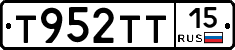 Т952ТТ15 - 