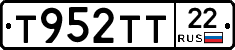 Т952ТТ22 - 