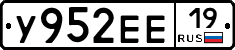 У952ЕЕ19 - 