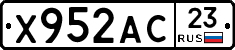 Х952АС23 - 