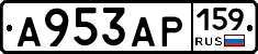 А953АР159 - 