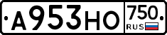 А953НО750 - 