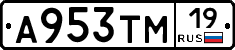 А953ТМ19 - 