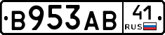 В953АВ41 - 