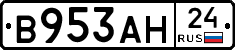 В953АН24 - 