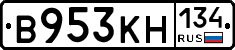 В953КН134 - 