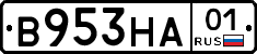 В953НА01 - 
