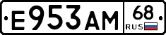 Е953АМ68 - 