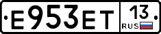 Е953ЕТ13 - 