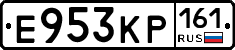 Е953КР161 - 