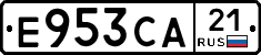 Е953СА21 - 