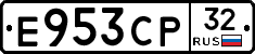 Е953СР32 - 