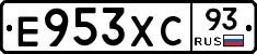 Е953ХС93 - 