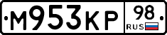 М953КР98 - 