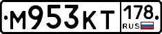 М953КТ178 - 