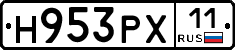 Н953РХ11 - 