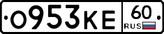 О953КЕ60 - 