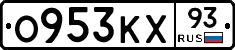 О953КХ93 - 