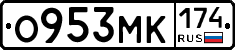 О953МК174 - 