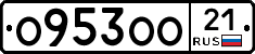 О953ОО21 - 