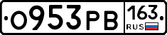 О953РВ163 - 