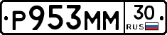 Р953ММ30 - 