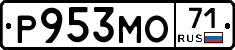Р953МО71 - 