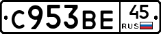 С953ВЕ45 - 