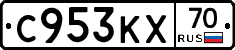 С953КХ70 - 