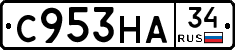 С953НА34 - 