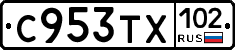 С953ТХ102 - 