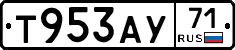 Т953АУ71 - 