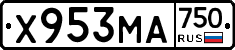 Х953МА750 - 