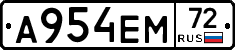 А954ЕМ72 - 
