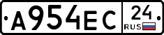 А954ЕС24 - 