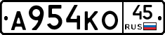 А954КО45 - 