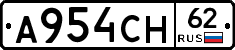 А954СН62 - 