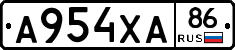 А954ХА86 - 