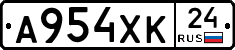 А954ХК24 - 