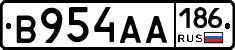 В954АА186 - 