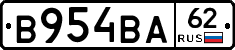 В954ВА62 - 