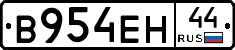 В954ЕН44 - 