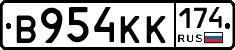 В954КК174 - 