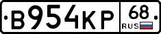 В954КР68 - 